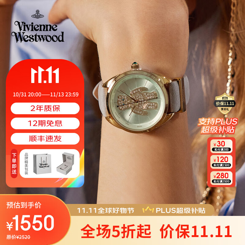 欧美表价格走势统计|欧美表价格比较