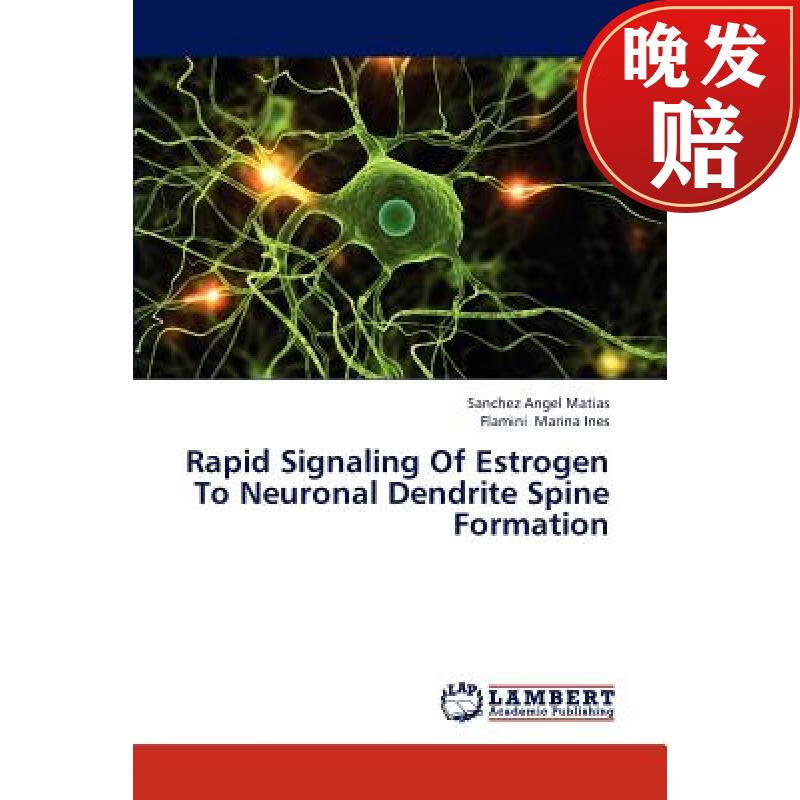 【4周达】rapid signaling of estrogen to neuronal dendrite spine
