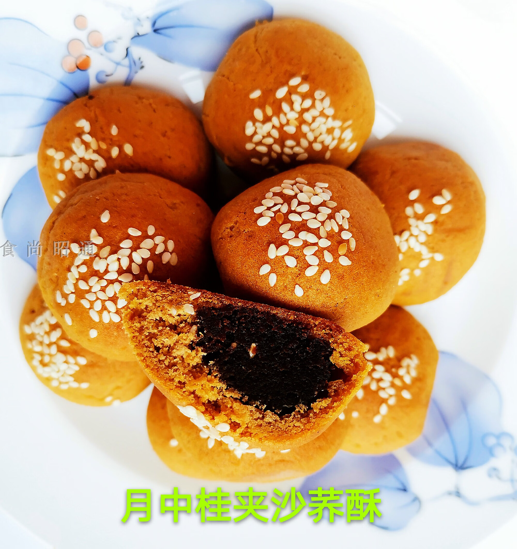 隽颜堂云南昭通特产月中桂荞酥豆沙荞酥传统糕点零售休闲小吃500克