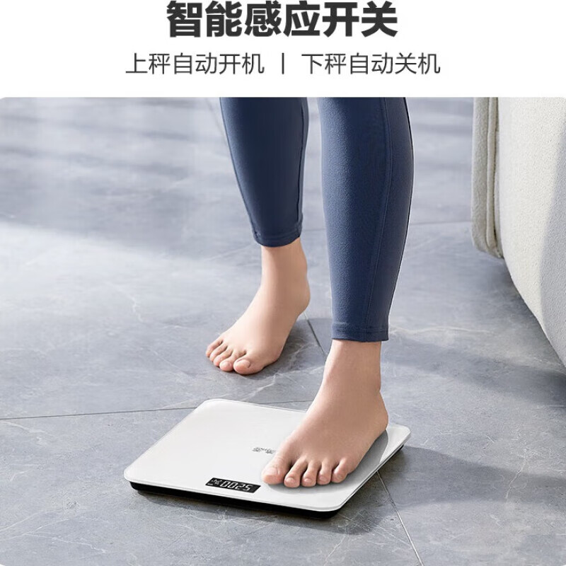 香山康美体重秤 电子秤人体家用健康秤高精度称重精准 LCD高清屏幕 kammoy 体重秤【充电款】