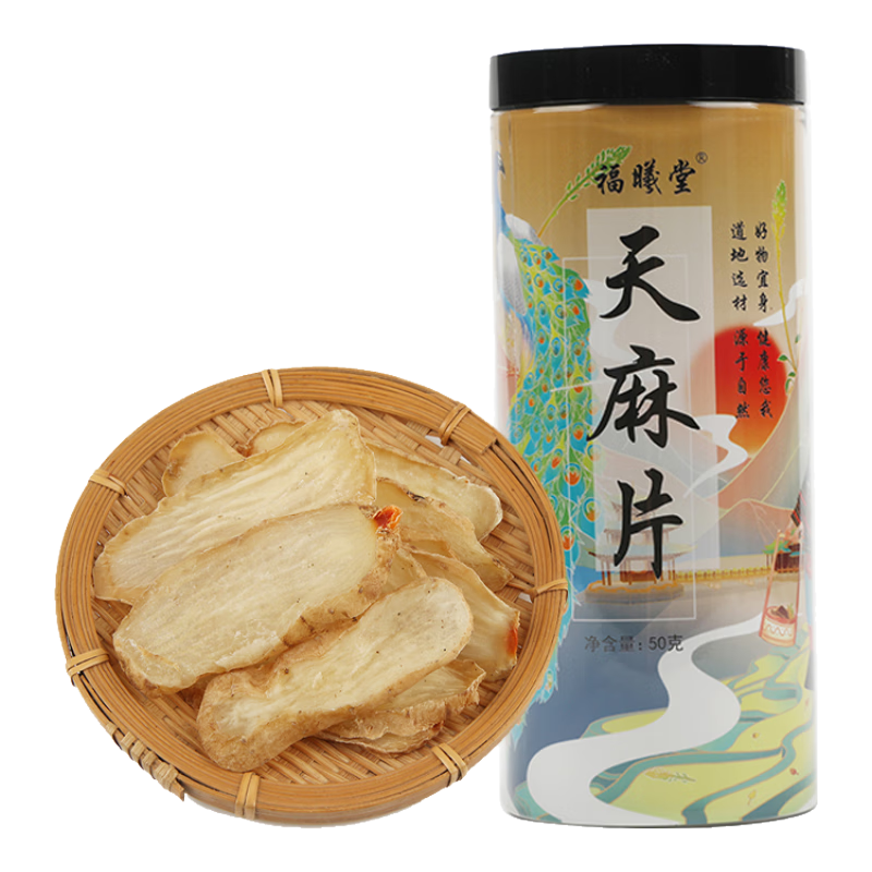 ������ ����Ƭ 50��*1�� ��ҩ�� ������Ƭ ������ͨ����