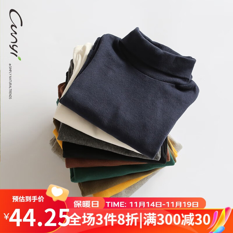 儿童T恤历史价格查询工具|儿童T恤价格走势图