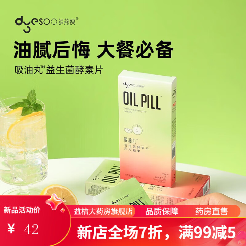 最安全减肥药排行榜_减肥药排行榜第一名_减肥药排行榜2021