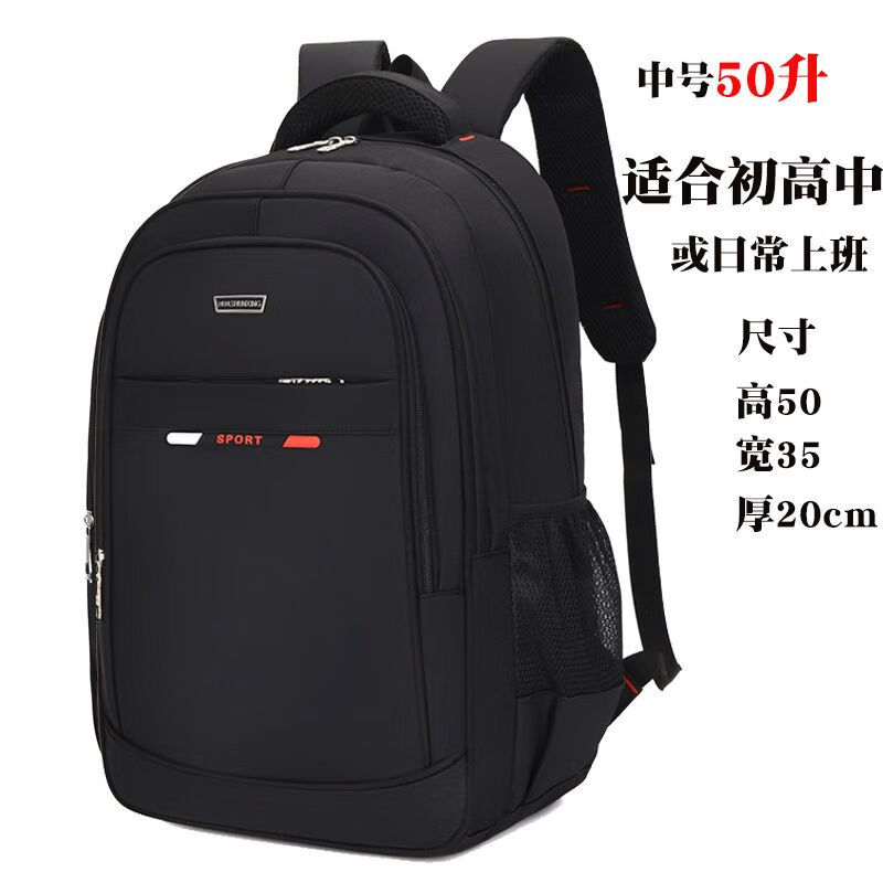 瑞士军刀(swissgear)70升大容量旅游双肩包防水打工行李背包户外登山