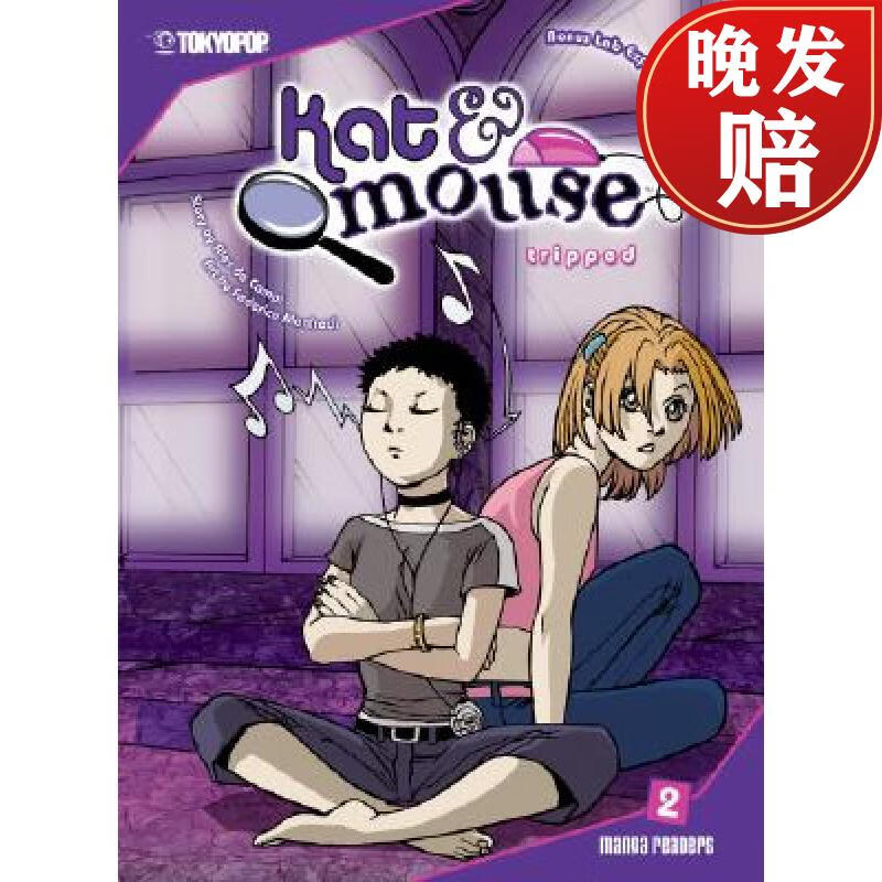 【4周达】kat & mouse vol 2: tripped