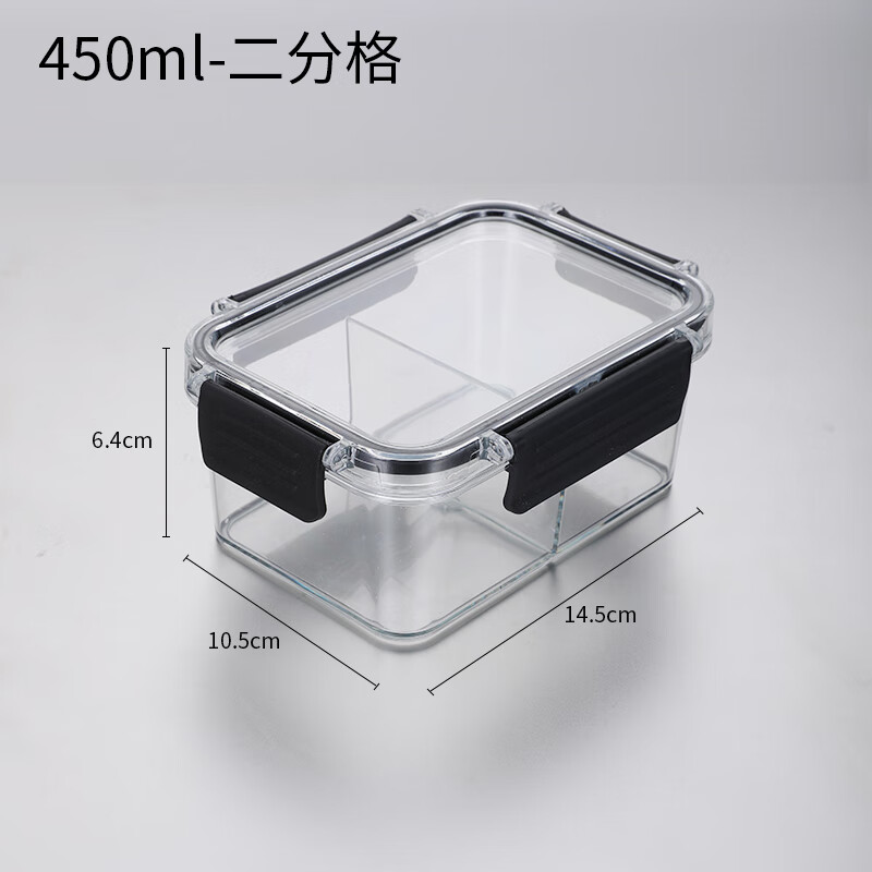 装水果盒子便携儿童春游便当盒小学生外出饭盒式食品级外带携带保