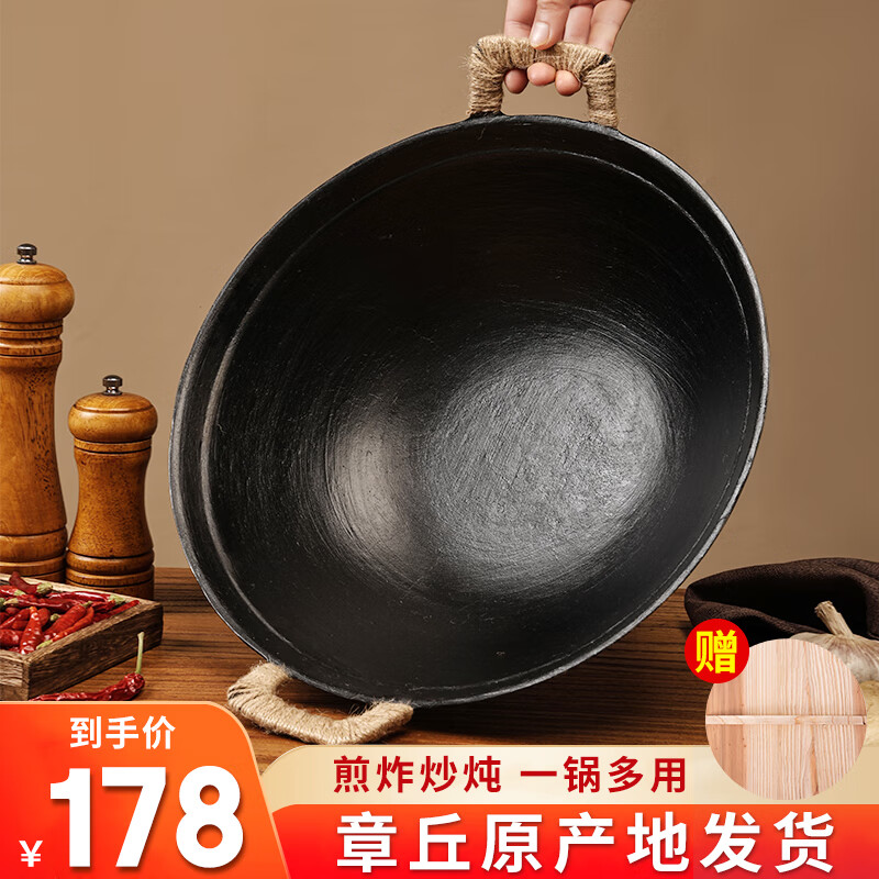 阎铁匠章丘铸铁锅炒锅无涂层炒菜锅炖锅不易粘家用圆底老式双耳锅 老式双耳铸铁锅 38cm