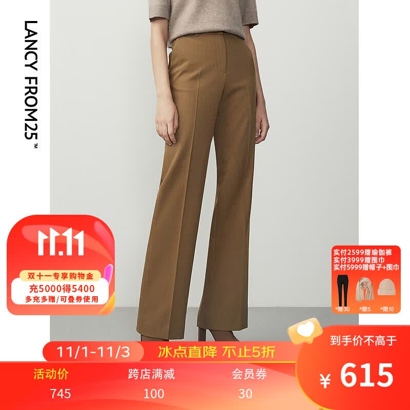 朗姿通勤直筒高腰阔腿女23年冬季新款气质显瘦高级感长裤 驼色 XXL属于什么档次？