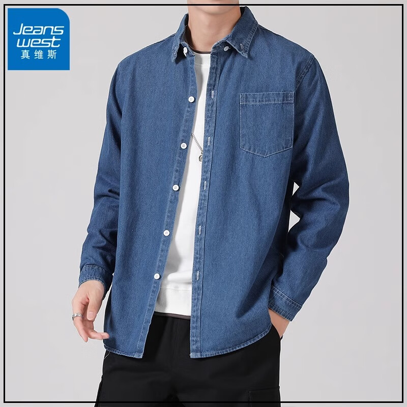 真维斯纯棉衬衫男士春秋季休闲百搭牛仔纽扣外套男款长袖尖领上衣 CY19-深蓝色 XL码