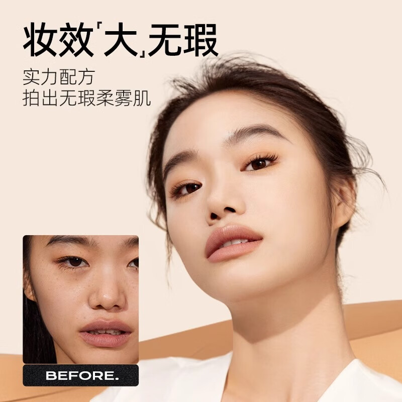 蜜丝婷气垫bb霜海绵高遮瑕保湿控油持久轻薄底妆养肤 遮瑕大金气垫 【单芯装】LF110-白皙中调