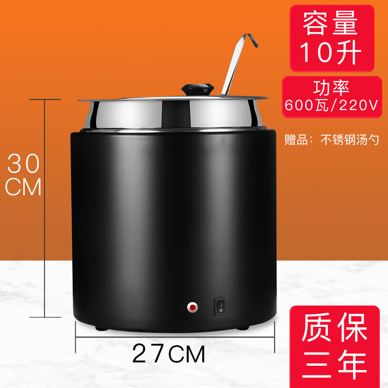 新型熬粥桶干式电子暖汤煲免加水商用电加热早餐汤粥煲保温锅保温 01