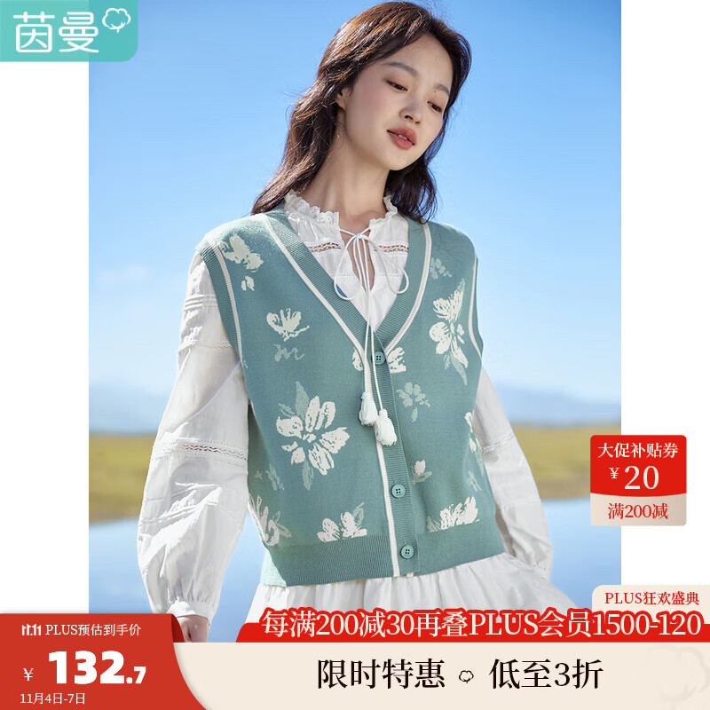 茵曼（INMAN）【李一桐同款】文艺提花针织开衫2023秋女新款V领叠穿百搭马甲 浅蓝色 M属于什么档次？