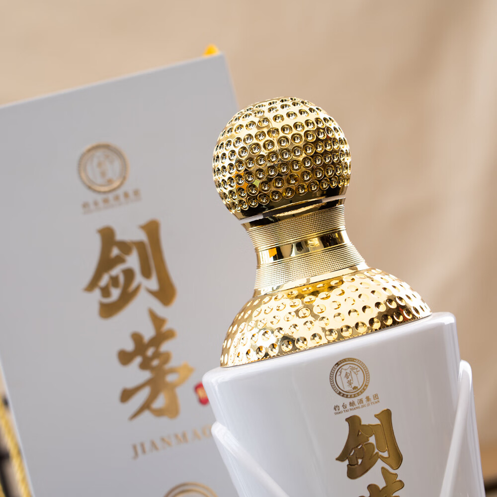 剑茅府酒 53度 酱香型白酒 1880/2500mL 高档礼盒装 收藏摆柜商务送礼 53%vol 2500mL 1坛 甲辰龙年纪念酒