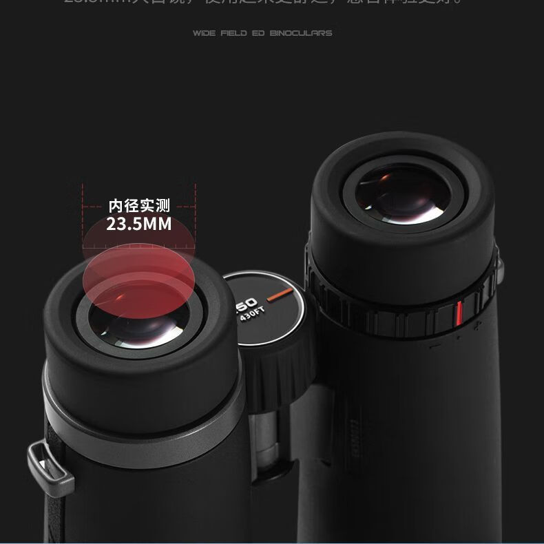 艾斯基乾野平场ED双筒望远镜高倍高清夜视户外便携寻找蜜蜂演唱会专业级 乾野8X50超广角平场ED镜