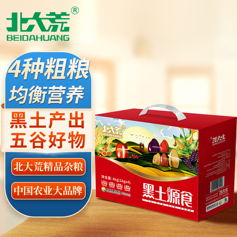 杂粮低价历史查询|杂粮价格比较