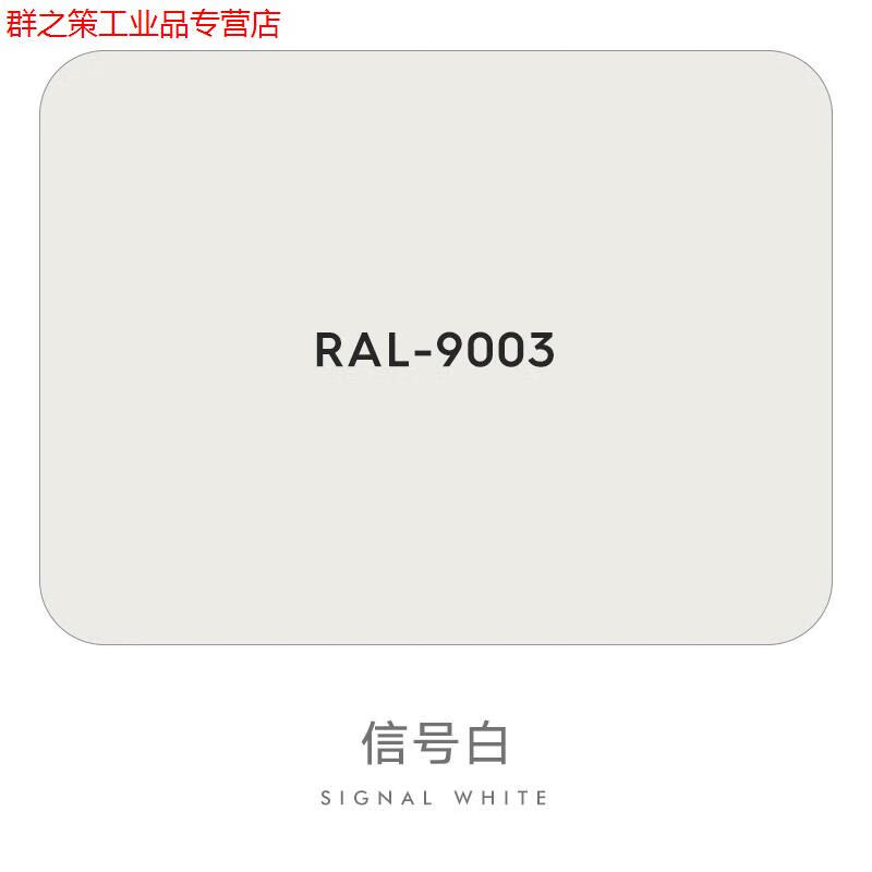 ral7035015 7032 9002丙烯酸面漆聚氨酯中灰机床机械设备油漆红色