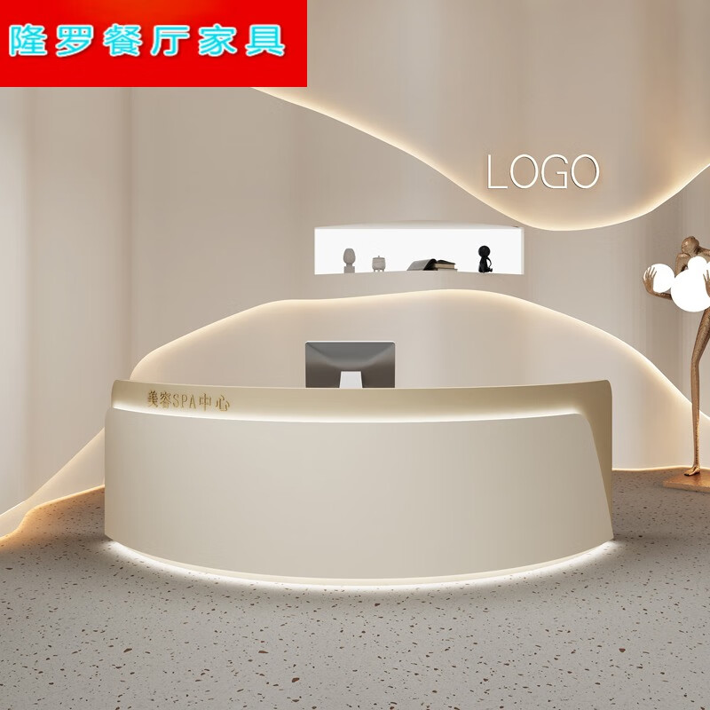 周末岛简约现代轻奢圆形吧台美容院前台服装店收银台美发异形圆弧接待