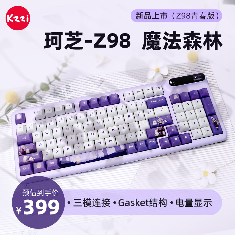 可以查询键盘历史价格的网站|键盘价格历史
