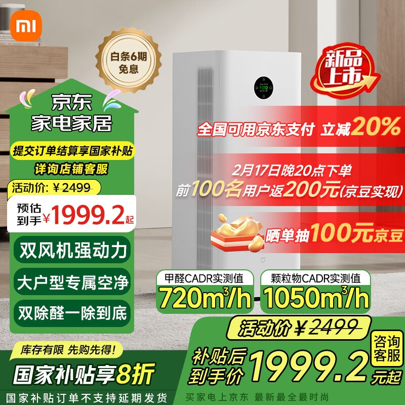 17��20�㣺�׼ҡ��ҵ���Ҳ�����С�׿���������5Pro ���ó���ȩ ����������ԭ��̬��ȩ��������� ĸӤ��֤