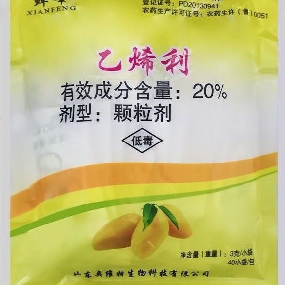 fyk鲜峰/乙烯利/芒果催熟剂/水果催熟剂/1箱80袋/1袋40小包/1小包 1袋