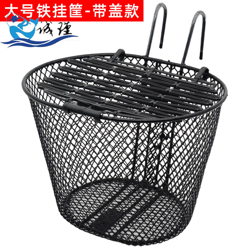 自行车车筐折叠电动车前框山地车前置车篓滑板车篮子单车车头挂 大号
