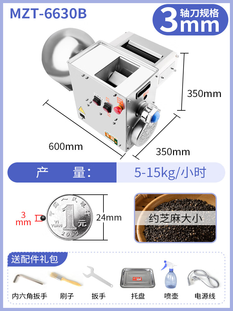 ovozi全自动中药制丸机小型制药搓丸机高档家用丸子水丸蜜丸药丸制作