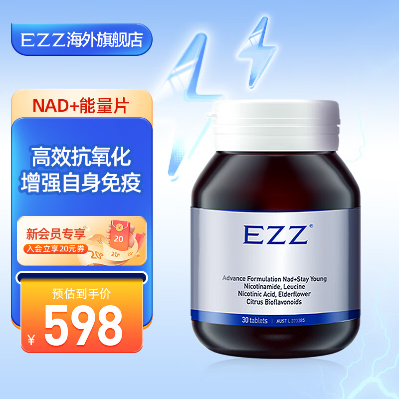 怎么看NMN的价格走势曲线|NMN价格走势