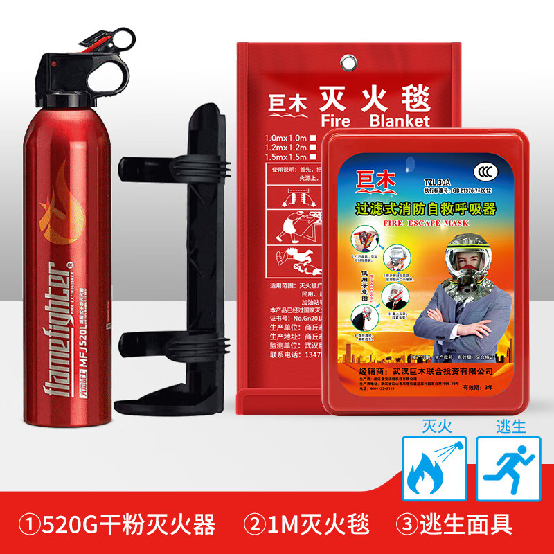 սʿɷװؼϽƿ 520g ɷ Ӧ3 124.2Ԫ2(62.1Ԫ/)