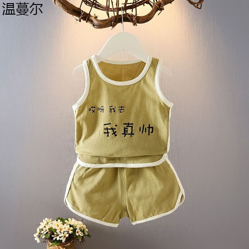 6-12个月夏季分体衣男童儿童时尚休闲背心套装宝宝夏装中 绿色 我真帅