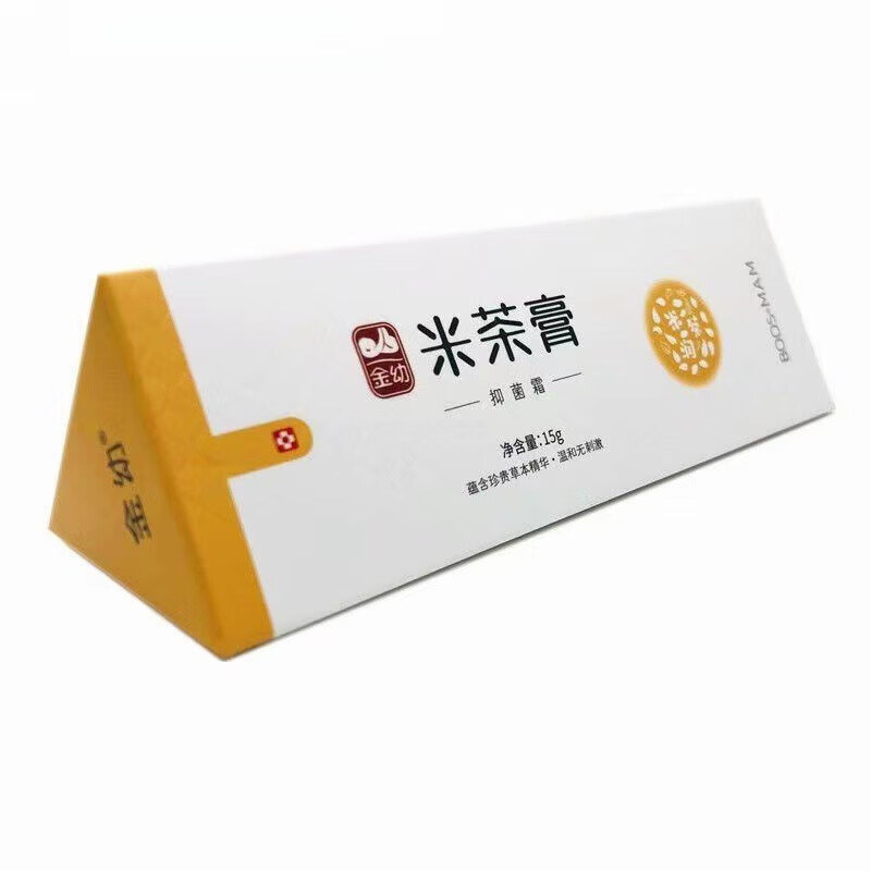 金幼米茶膏婴儿肤乐霜11.