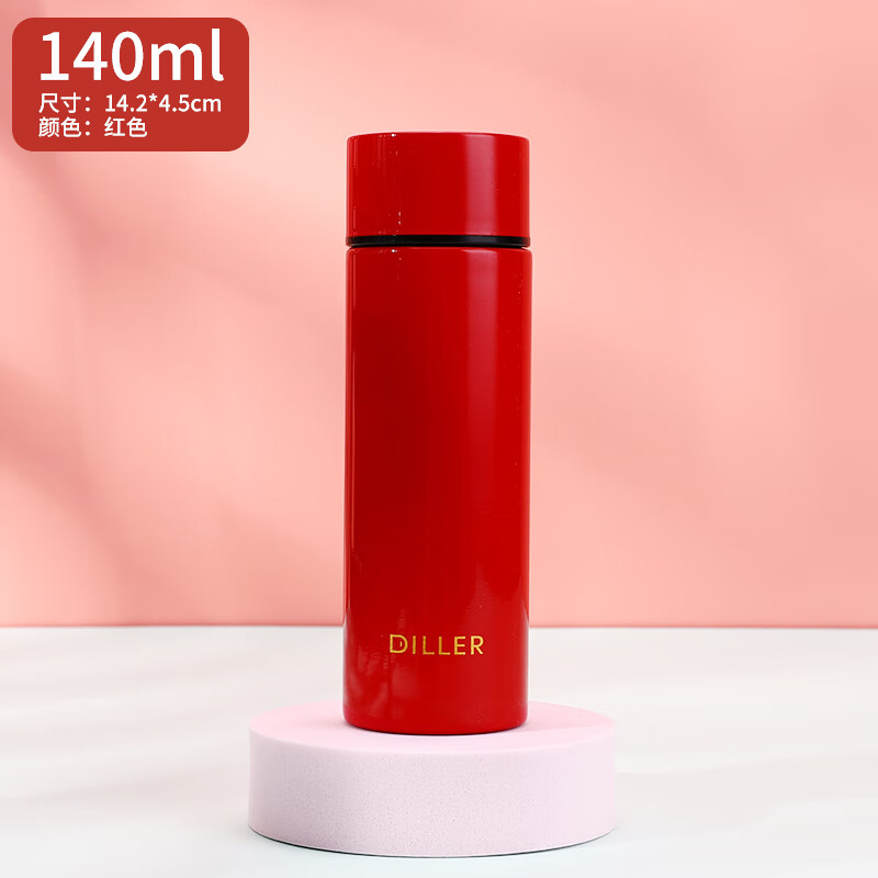 316钢迷你口袋保温杯小巧便携女生高颜值随身小杯子140ml简约水杯