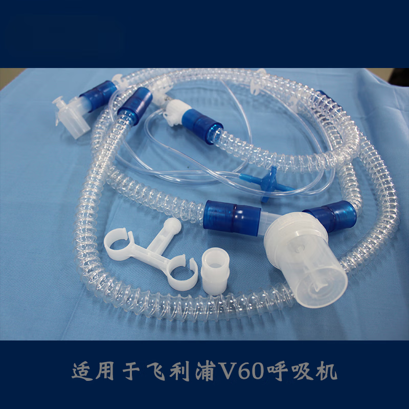 通用呼吸机管路适用v60/t100/202无创呼吸机连接管路集水杯