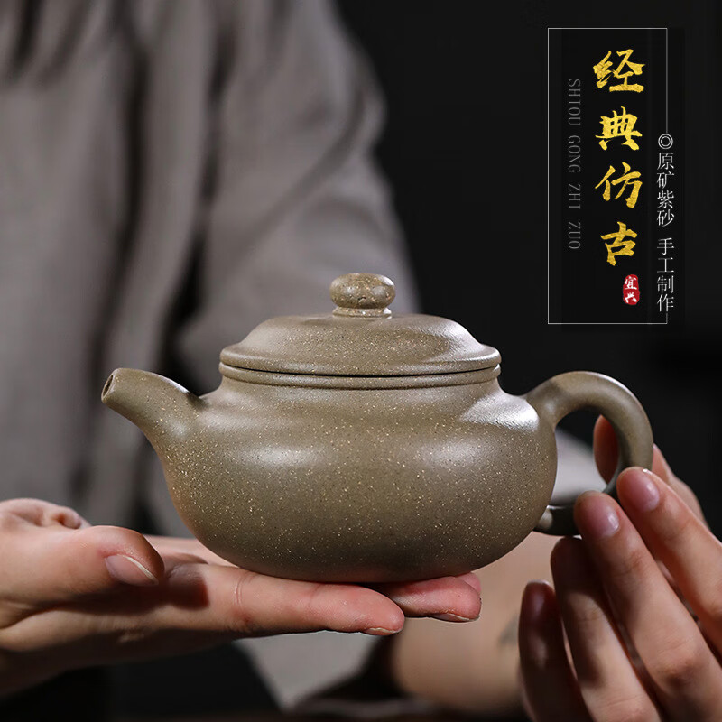 桌匠铸正宗宜兴名家国工徐慈良纯手工紫砂壶原矿豆青砂仿古茶壶礼品
