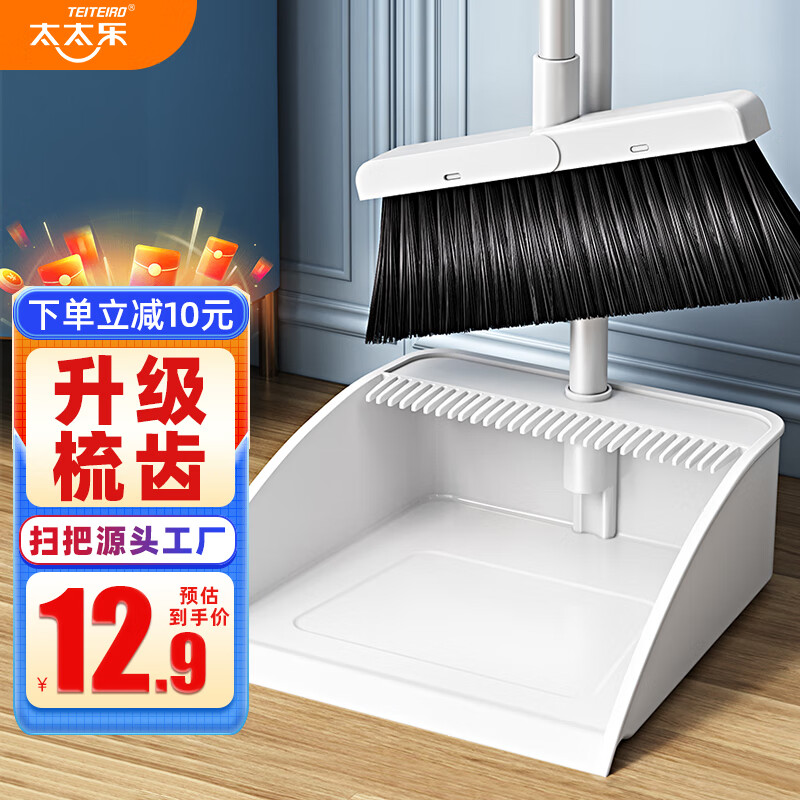 京东9.9包邮 2024-01-24 - 第16张 | 最新购物优惠券 京东9.9包邮 2024-01-24 - 第16张 | 最新购物优惠券