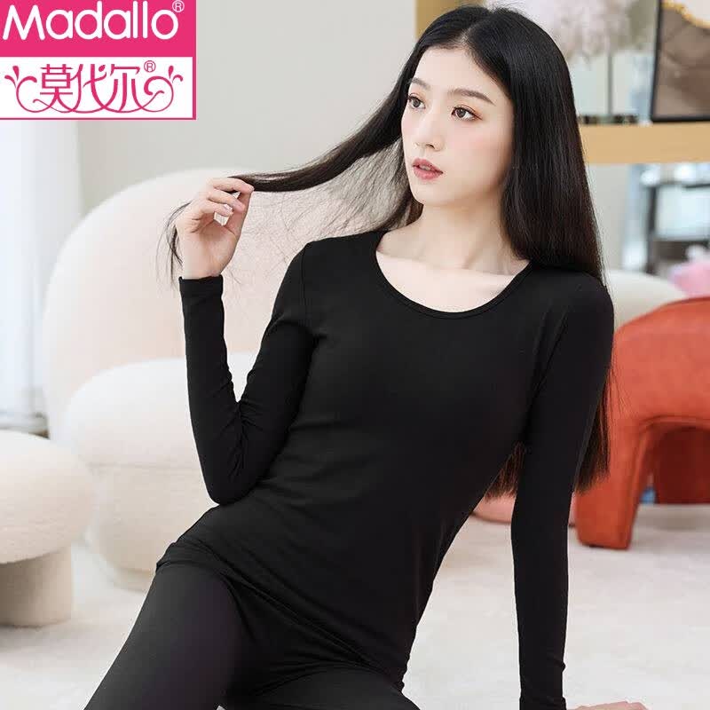 莫代尔秋冬季保暖衣内衣女薄款秋衣秋裤套装学生棉质打底衫少女线衣线