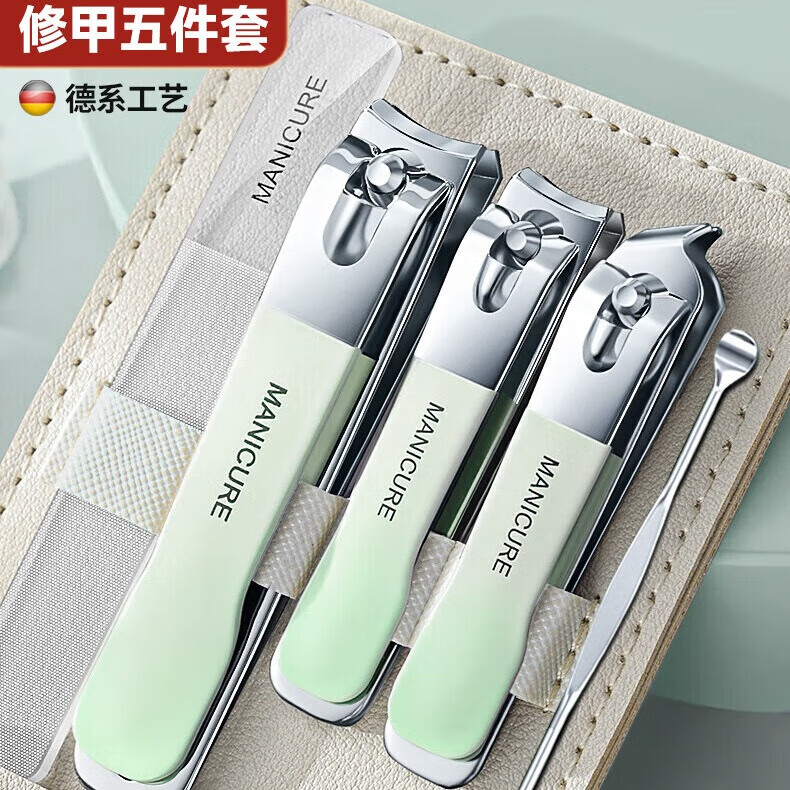 卡洛特指甲刀全套装5件套指甲剪钳挖耳勺工具包指甲锉美甲修甲 指甲刀5件套【绿色】