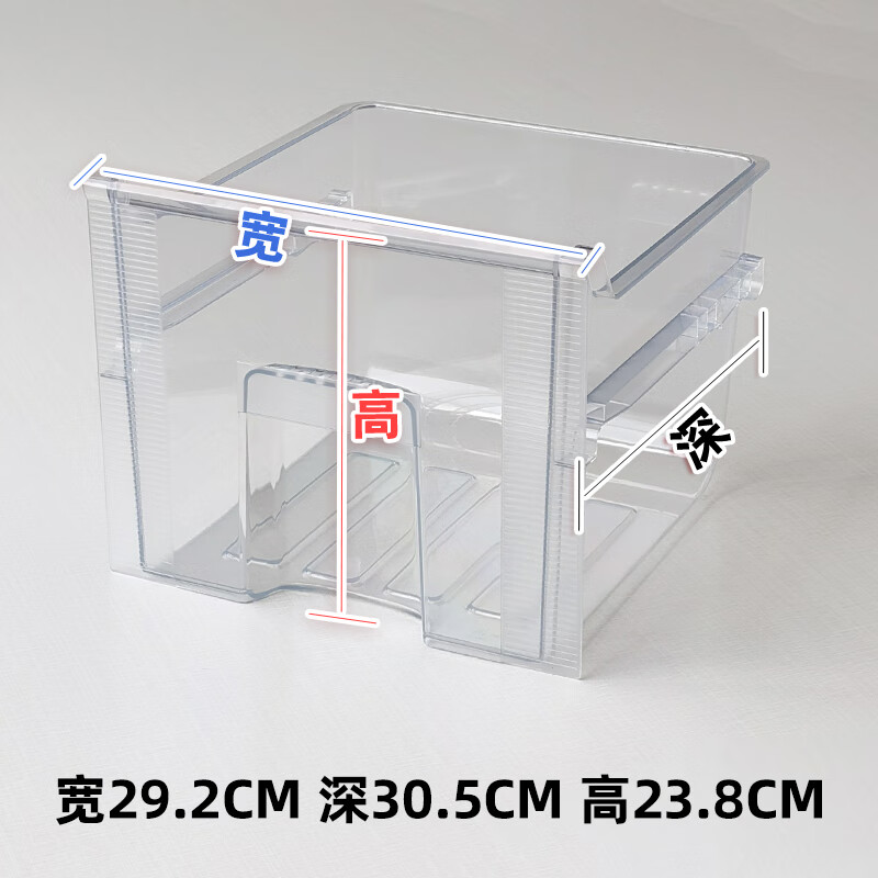 美菱冰箱抽屉冷冻抽屉配件通用bcd-181/206/249冰箱冷冻盒抽屉 b0423.