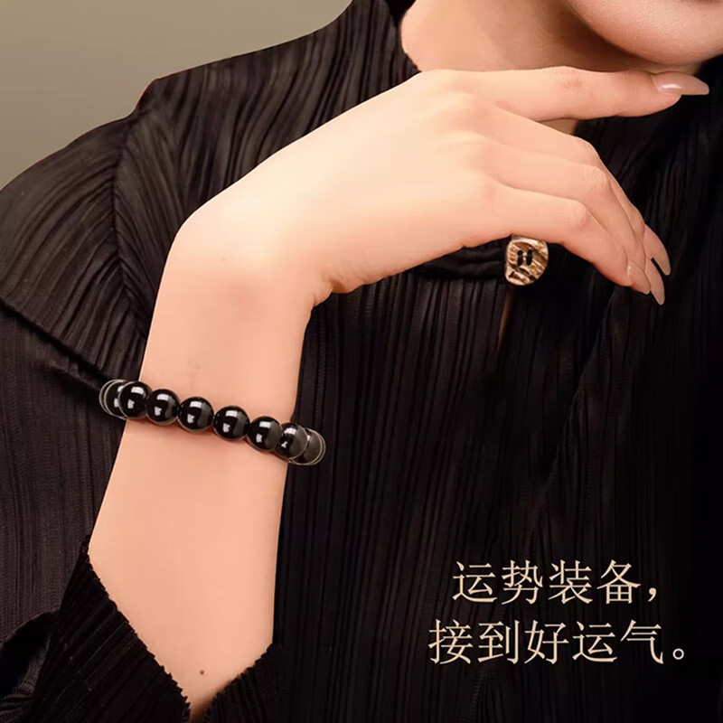 瑞德罗曼天然乌金黑曜石手串男女手链马年生日礼物送礼 【收藏级黑曜石】12mm