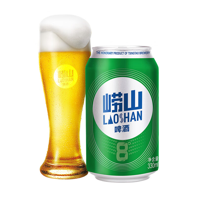 崂山啤酒(laoshan beer)8° 330ml*24听 青岛崂山啤酒 整箱罐装 精选制麦口感爽透 330mL 24罐 整箱装