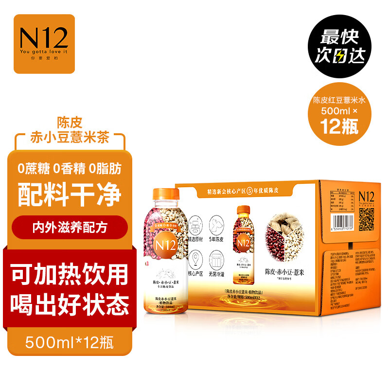 什么软件能查其它养生茶饮最低价|其它养生茶饮价格比较