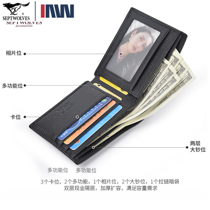 七匹狼钱包新品男士拉链头层真皮驾驶证皮夹机动车驾照加厚男式卡包潮 款式5啡色不带拉链横款