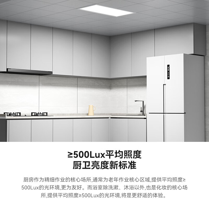 2025年集成铝扣板品牌排名前十名，这10款防水耐用美观，装修必备绝了-图片5