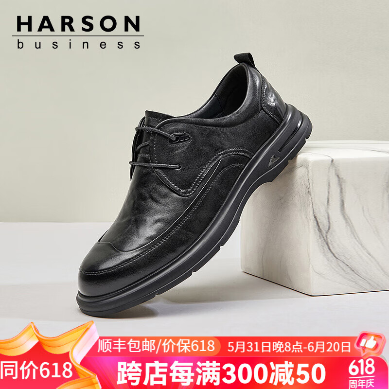 哈森(harson)男鞋商务休闲皮鞋春季新款德比鞋英伦风软底舒适皮鞋ns