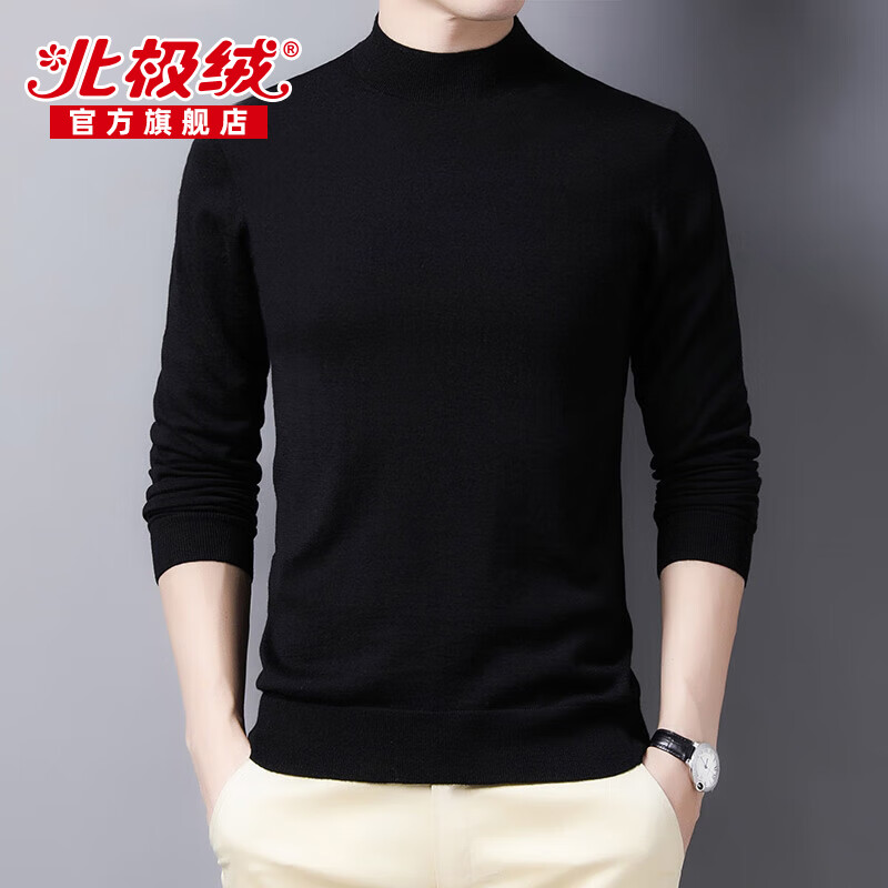 ����PLUS:������ ��ʿ���챡������ ��ů����� �����¼������� 15Ԫ(����ȯ)