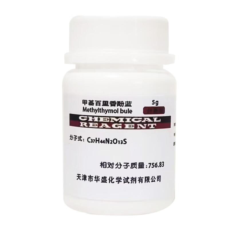 麝香草酚兰ar分析纯5g化学试剂络合指示剂 天津众联 甲基百里香酚蓝5