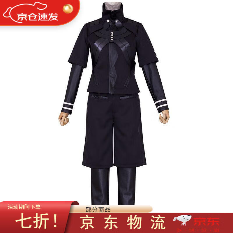 东京食尸鬼  东京喰种 金木研战斗服 弹力皮衣 cosplay服装 男 短袖
