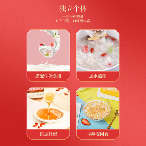 振东五和 五和医养堂五红汤30g*7袋*1盒 免煮无红糖气血代餐调理汤药食同源产妇病人职场白国家专利领调理配方五红汤 五红术后方*1盒 赠五红饼1盒