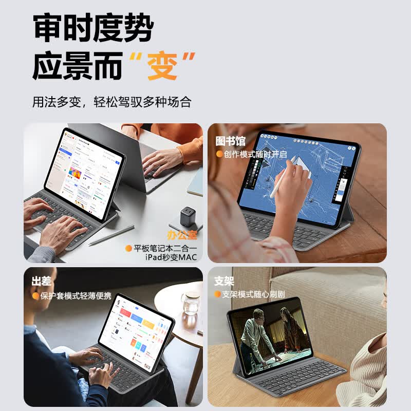 竞闪ipad妙控键盘磁吸纽扣电池触控 超轻薄苹果ipad键盘 蓝牙平板电脑一体式双面夹保护套 随身键盘  纽扣电池双面夹随身磁吸键盘【灰色】 iPadpro11寸