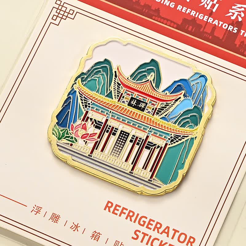 地标景点金属冰箱贴兵马俑大雁塔钟楼西安旅游纪念品伴手礼特色 碑林