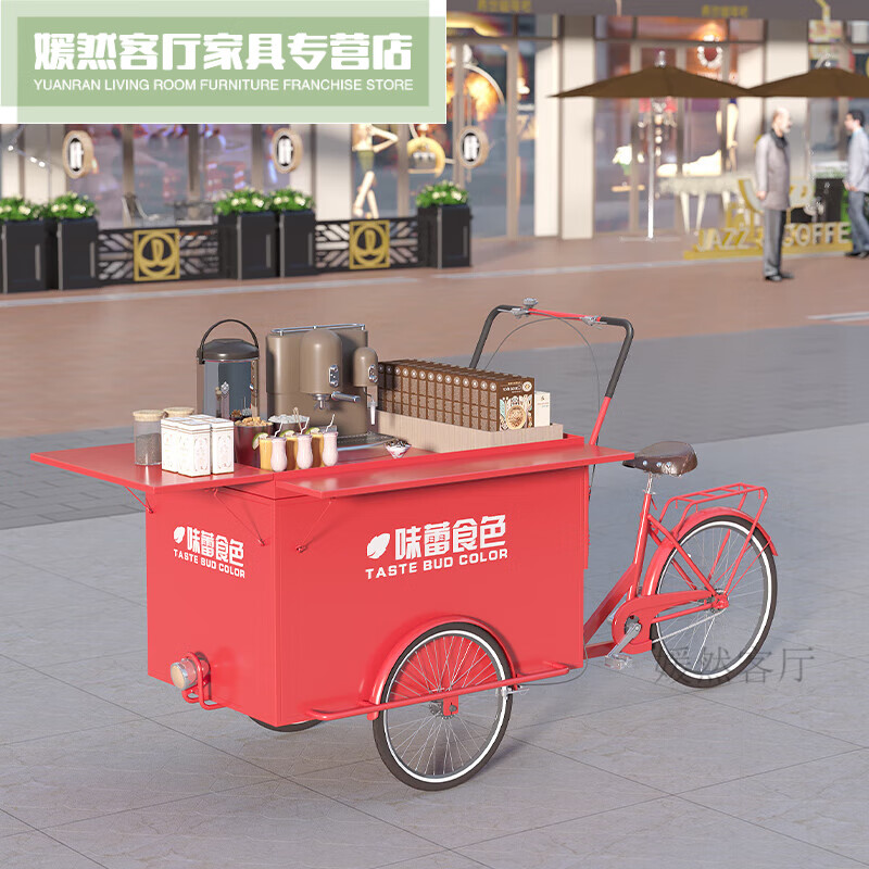 创京懿选户外摆摊推车夜市促销铁艺花车饮料水果烧烤摊位车可移动三轮